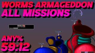 Worms Armageddon - All Missions Any% in 59:12 (WR)