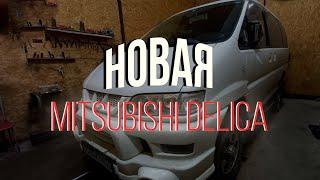 Лучшая Mitsubishi Delica что я видел Снежная Королева