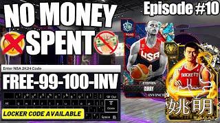 BEST Active Locker Codes for Everyone and So Many Free Players Claimed! NBA 2K24 No Money Spent #10