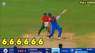 Sanju Samson 5 sixes in one over | Ind vs Bangladesh Highlights | Sanju Samson batting