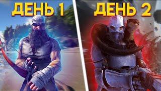 ВЫЖИЛ НА ОФ СЕРВЕРЕ 15 Минут в ARK?! Старт СЕЗОНА на PvP АРК АПОКАЛИПСИС/ ARKPOCALYPSE