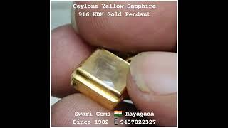 CEYLONY YELLOW SAPPHIRE PUKHRAJ 916 KDM GOLD HANDMADE PENDANT पुखराज ପୁଷ୍ପରାଗ పుష్యరాగం9437022327