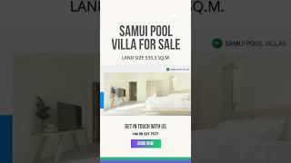 สมุย พูลวิลล่า | SAMUI POOL VILLA