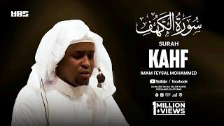 Surah Kahf (سورة الكهف) | Beautiful Quran Recitation | Imam Feysal Mohammed