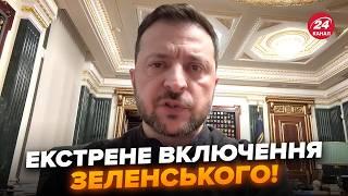 ️Зеленський прямо ЗАРАЗ звернувся ПІСЛЯ перемовин! Термінова ЗАЯВА про ПРИПИНЕННЯ ВОГНЮ на фронті