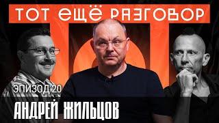 Бухгалтер больше не нужен. Андрей Жильцов, Мультибухгалтер