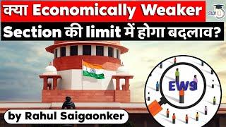 Economically Weaker Section eligibility criteria explained - Will Centre change EWS limit? UPSC