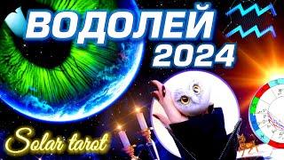 ВОДОЛЕЙ - ПРОГНОЗ 2024 #ГОРОСКОП #ТАРО / ПРИШЁЛ ГОД ИЗМЕНЕНИЙ! | ГЛАВНОЕ | АСТРОЛОГ СЕВЕРЬЯНОВА ⭐️