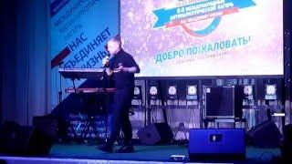 Александр Шаляпин «Stand Up» 2016