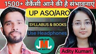 UPSSSC ASO/ARO की 1500+वेकेंसी आने वाली है।UPSSSC ASO/ARO UPDATE।UPSSSC SYLLABUS।UPSSSC CUT OFF।SSC