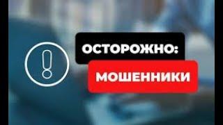 ОСТОРОЖНО! КАК ОПЛАТИТЬ ЕТА. Сайт мошенник для оформления электронной визы ETA для въезда в Израиль