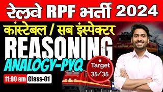 RPF SI Constable 2024 | RPF Reasoning Previous Year Question Paper | RPF Reasoning By Shobhit Sir