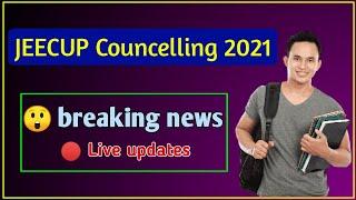 U.P Polytechnic Counselling 2021 | JEECUP Counselling 2021 Breaking News | Live News Updates