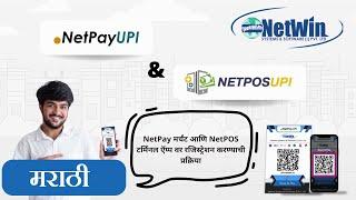 NetPay UPI & NetPOS UPI Registration Process Video Marathi