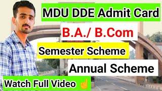 Mdu dde Admit Card 2022 || Mdu dde Admit Card download | Mdu BA admit Card | Mdu Distance Admit Card