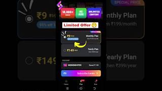 Seekho app: New update ₹9 मैं मिलेगा Subscriptions  Seekho app #shorts #seekhoapp #freesubscription