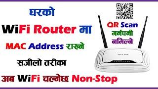 How to Add MAC Address in Home Router | How to Enable Wifi MAC Filter? | Secure WiFi with MAC Filter