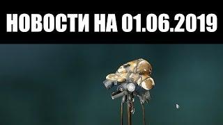 Warframe | Новости  | Нерф НУЛЛИФИКАТОРА, новый скин ДИРИГИ и новый ДАР Лотос 