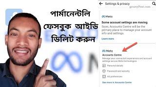 delete facebook account permanently | ফেসবুক একাউন্ট ডিলিট করুন | Al Asad Tech