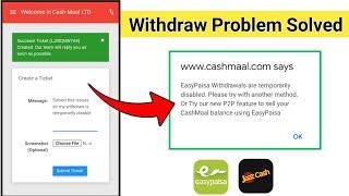 Cashmaal  Easypaisa \ Jazzcash Withdrawals are Temporarily Disabled | Withdraw Problem Solved - P2P