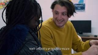 אוניברסיטת בן-גוריון באילת