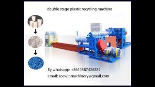 plastic recycling machine high quality