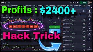 Pocket Option Hack Trick | 1 Minute | 100 Win | New Strategy 2025 | Binary Options Trading Strategy