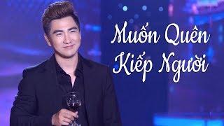 Muốn Quên Kiếp Người - Nguyễn Khắc Huy | Official MV