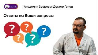 Гемоглобин низкий или высокий?