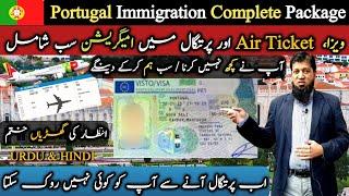 Portugal Immigration Complete Package || Portugal Immigration 2023 || Travel and Visa Services