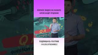 Как сделать продающий лендинг Структура лендинга