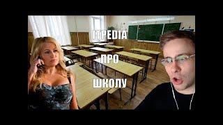 ITPEDIA И АЛЕКСЕЙ ШЕВЦОВ РАССКАЗЫВАЕТ ИСТОРИЮ СО ШКОЛЫ