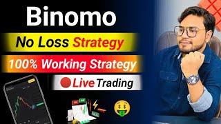 Binomo No Loss & Working Strategy | Binomo CFD Trading Tricks | Binomo App Se Paise Kaise Kamaye