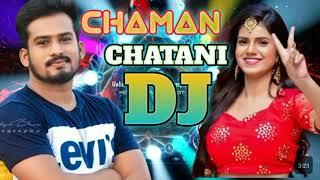 Chaman Chatani dj song //odia new song// Anugulia bunty/#anuguliabanty #djsongs #odiasong #dj #lofi