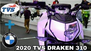 TVS and BMW collaboration bike | TVS DRAKEN | TVS Upcoming bike | RICH INDIA MOTO