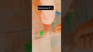 Electrician #iti #cuttingwork #trending #viralvideoyoutube #trending #electrican #shortsvideo #1m 🪛