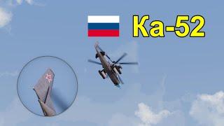 The moment a Russian attack helicopter is shot down/Military Simulation