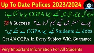 how to get good cgpa in virtual university |how to improve cgpa in vu| how to increase CGPA in vu