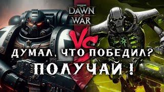 ПЕРЕЖИЛ чудовищное давление на МИЗЕРНОЙ карте ► Dawn of War - Soulstorm