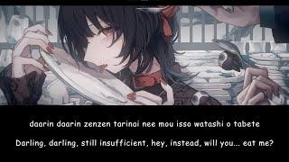 Henshoku (Unbalanced Diet) / Inui Toko【Nijisanji】Romaji/English Lyrics