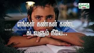 TEACHERS DAY SONG ~ ஆசிரியர் தின பாடல் #teachers #teachersday #teachersdaysong