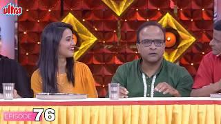 हजार रुपयाचं आहेर भरूपण अजून जेवण नाही दिल - Maharashtrachi Hasya Jatra - Comedy Show - Full Ep - 76