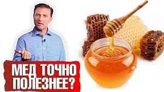 Можно ли сахар заменить мёдом? Развеиваем миф о пользе меда 