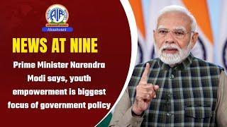 Prime Minister Narendra Modi says, youth empowerment is biggest focus of government policy