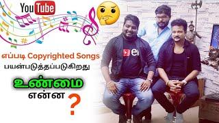 How to Use Copyright Song on youtube | Vs Professional Group | Tamil