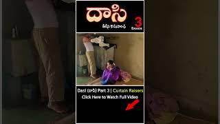 Dasi ( దాసి ) Part - 3 #shorts #curtainraisers #motivation