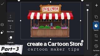 create a cartoon Animation Store with mobile | PicsArt tutorial | cartoon maker tips | part-3