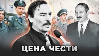 Когда беларусская милиция была с народом. Министр, который оставил яркий след в истории Беларуси