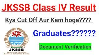 JKSSB Class IV Result - Kya Cut off aur kam hoga?? Repeated Candidates and Graduates