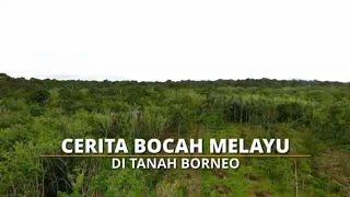 [FULL] CERITA BOCAH MELAYU DI TANAH BORNEO | SI BOLANG (09/07/24)